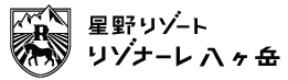 リゾナーレ八ヶ岳